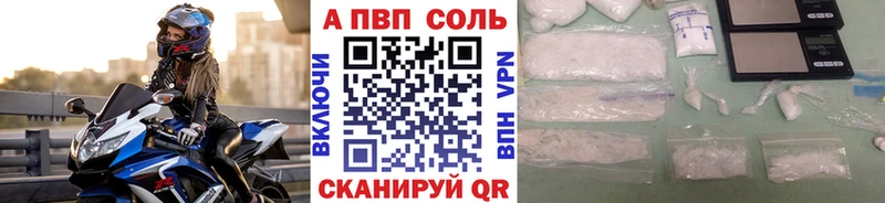 A-PVP крисы CK  где купить наркоту  KRAKEN   Ногинск 