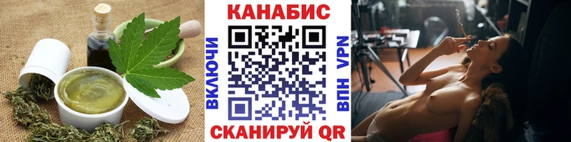 Еда ТГК конопля Ногинск