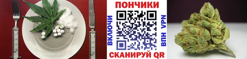 KRAKEN вход  Ногинск  Еда ТГК марихуана 