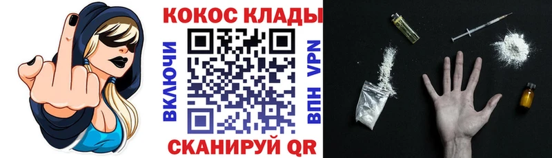 даркнет сайт  Ногинск  КОКАИН Fish Scale 