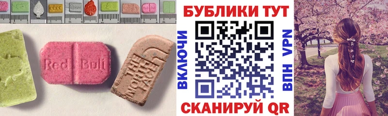 купить закладку  Ногинск  darknet формула  ЭКСТАЗИ 99%  OMG как войти 