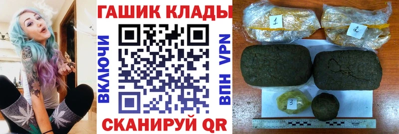 ГАШИШ Premium  Ногинск 