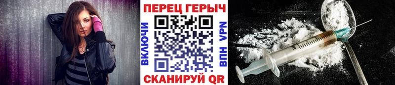 ГЕРОИН хмурый  Ногинск 