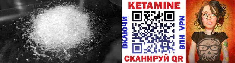 Кетамин ketamine  Ногинск 