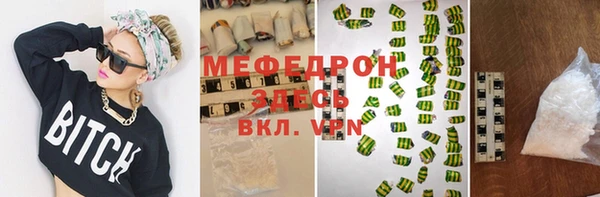 прущие грибы Каменск-Шахтинский