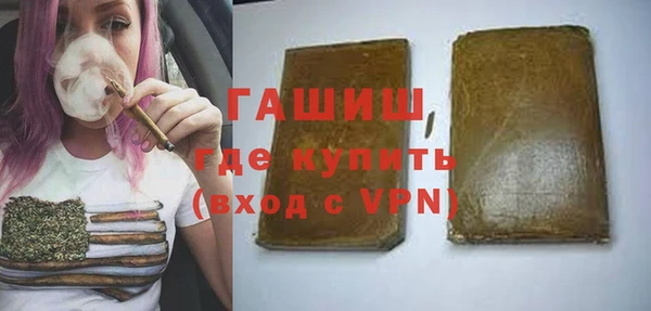 прущие грибы Каменск-Шахтинский