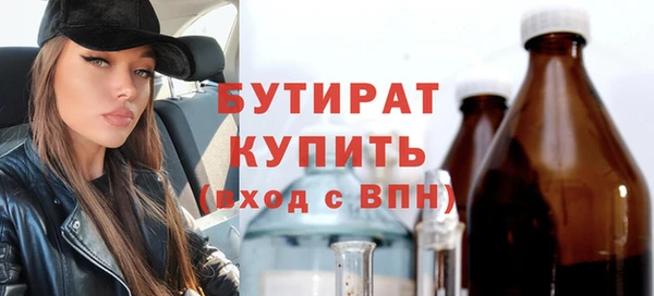кокс Каменка