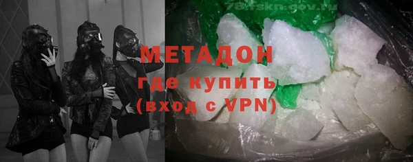 прущие грибы Каменск-Шахтинский