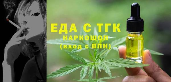 прущие грибы Каменск-Шахтинский