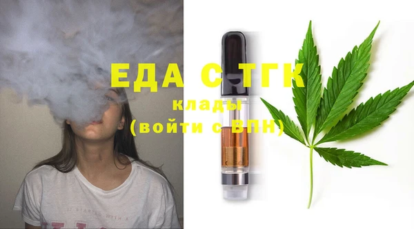 прущие грибы Каменск-Шахтинский