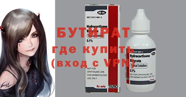 кокс Каменка
