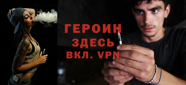 прущие грибы Каменск-Шахтинский