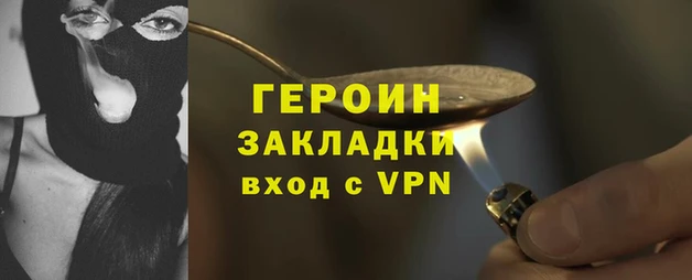 прущие грибы Каменск-Шахтинский