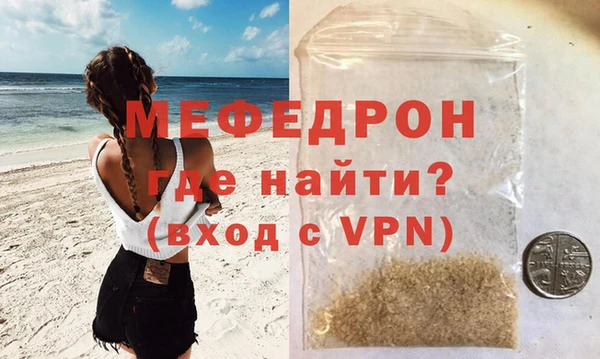 прущие грибы Каменск-Шахтинский