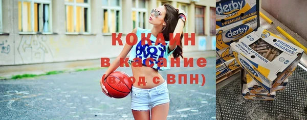 2c-b Каменногорск
