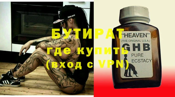 прущие грибы Каменск-Шахтинский