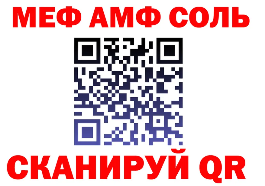 ТГК Wax зеркало площадка MEGA Ногинск
