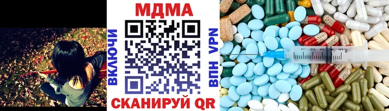 цены наркотик  Ногинск  MDMA кристаллы 
