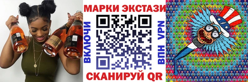 Наркотические марки 1,8мг  Ногинск 