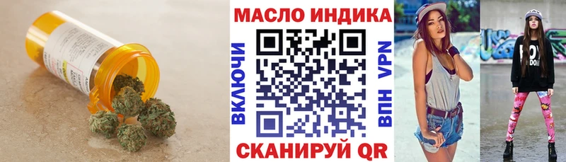 ТГК жижа  Ногинск 