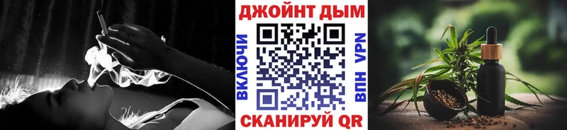 МАРИХУАНА AK-47 Ногинск